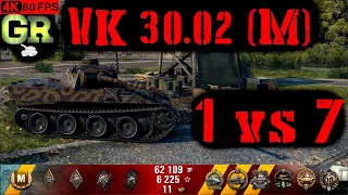 World of Tanks VK 30.02 (M) Replay - 9 Kills 2.5K DMG(Patch 1.4.0)