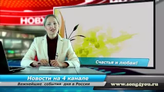 Поздравительная открытка с днем рождения женщине 'В новостях' online video cutter com