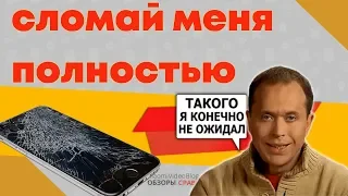 ШОК!новый Xiaomi Redmi(7) проверили на прочность!!