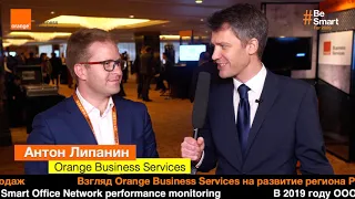 Антон Липанин, Orange Business Services, на форуме Orange – “Russian Sales kick-off” 2019