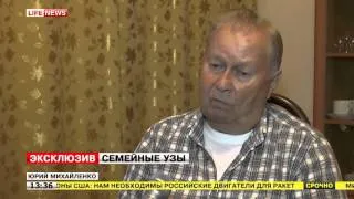 Тесть Климкина: Носить медаль «За возвращение Крыма» — большая заслуга