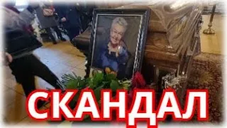 Похороны Лядовой обернулись скандалом