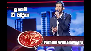 Supem Wee Hindina by Pathum Wimalaweera | Dream Star Season 10