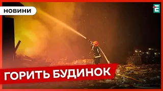 ❗️ ПІД ЗАВАЛАМИ МОЖУТЬ БУТИ ЛЮДИ 🚀 Росія атакувала Дніпро 💥 Вибухи в Одесі