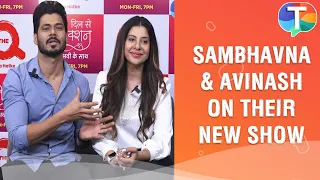 Sambhavna Seth and Avinash Dwivedi SPEAK UP about Dil Se Connection