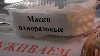 Масочный режим отменён не везде