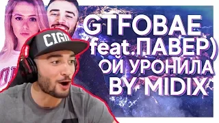RUSSIA PAVER и МИХАЛИНА СМОТРЯТ : GTFOBAE and Russia Paver - Ой, Уронила (BY MIDIX)