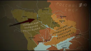 германская интервенция на Украине (1918)