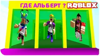 УГАДАЙ ЮТУБЕРА ПО СКИНУ !!! | ROBLOX ПО РУССКИ | | Роблоксер Альберт