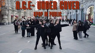 [KPOP IN PUBLIC] A.C.E (에이스) - UNDER COVER | Dance Cover