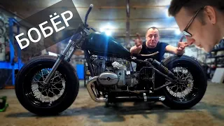 СТРОИМ BOBBER!