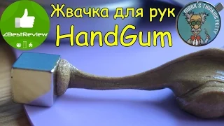 ✔ Жвачка для рук, магнитный пластилин HandGum 2015! Ali Leprekon Store