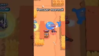 Как лучше играть за биби(до конца)🤯😳😬 #shorts #brawlstars #бравлстарс