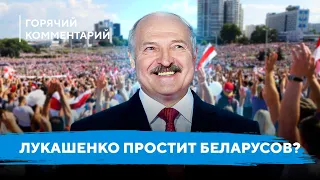 Месть Лукашенко беларусам / Суть комиссии по возвращению / Страшная история Беларуси