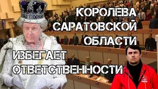 Правительство размножается а недовольных репрессируют!