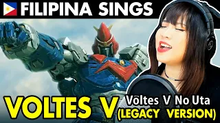 VOLTES V / VOLTES V LEGACY OPENING - Voltes V no Uta cover / 超電磁マシーン ボルテスＶOp ボルテスVの歌 カバー 堀江 美都子