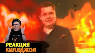 РЕАКЦИЯ НА FlexAir 8. Cancellation cataclysm.  (ФЛЕКС ВЕРНУЛСЯ!!!) | РЕАКЦИЯ на Quark Doge