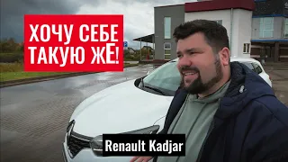 🚗 Renault Kadjar | Автохаус GRAND | Купить БУ авто в Беларуси, Полоцке, Новополоцке