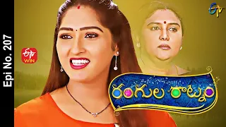 Rangula Ratnam | 15th July 2022 | Full Episode No 207 | ETV Telugu