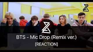 BTS (방탄소년단) 'MIC Drop (Steve Aoki Remix)' Official MV (2L8 REACTION)