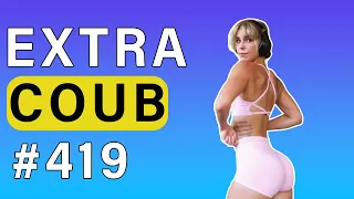 COUB #419 | Best Coub | Best Cube | Приколы Июль 2023 | Август | Best Fails | Funny | Extra Coub