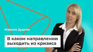 Подкаст. «Как мотивировать логиста, когда он не может повлиять на внешние факторы?» — GAZ Campus