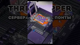 НЕ ПОКУПАЙ AMD, пока не посмотришь это видео