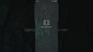 tecno camon 19 pro,обзор 13 Андроида