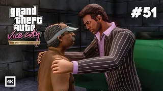 GTA: Vice City — The Definitive Edition — Смешать карты (Типография) #51