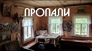 A village in the outback of Russia.Abandoned village houses.Everyone's gone