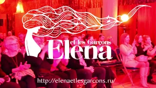 Elena et les garçons / Элена и ребята - Концерт в Государственном Кремлевском дворце (backstage)