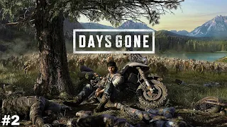 DAYAN KARDEŞİM!! | DAYS GONE TÜRKÇE BÖLÜM #2