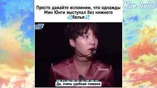 Подборка забавных моментов c BTS из Instagram'а [№6] | Kim Innol