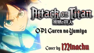 Attack on Titan OP1 - Guren no Yumiya (Turkish Cover by Minachu)