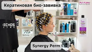 Кератиновая био завивка SYNERGY PERM Echosline | Магазин косметики для волос ArtAlex beauty market