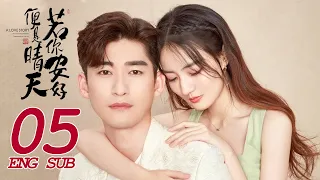 Sunshine of My Life EP05 | Sweet Romance | Zhang Han, Xu Lu | 若你安好便是晴天 | KUKAN Drama