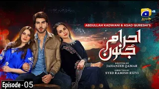 Ehraam-e-Junoon Episode 05 - [Eng Sub]- Neelam Muneer - Imran Abbas - Nimra Khan - 17th May 2023