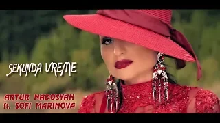 Artur Nadosyan ft  Sofi Marinova - Sekunda Vreme