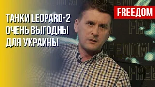Александр Коваленко: Боевые танки в войне. На что может рассчитывать Украина (2023) Новости Украины