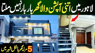 5 Bedrooms | 6 Washrooms | 2 kitchen | 5 Marla House in Lahore