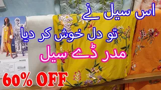 Sana Safinaz 60% OFF Mother's Day Sale || Summer Sale 2024 #sanasafinaz #sale