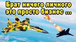 В небе южной америки российский Су-27 «сбил»  МиГ-29 нелёгкий выбор видео