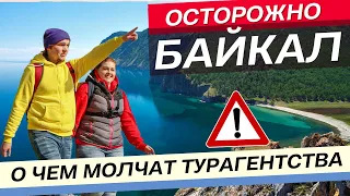 BAIKAL. Russia Siberia. Rest, prices. Guide to Lake Baikal.