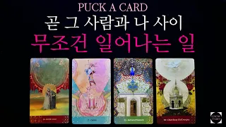 Tarot cards English subtitles tell you what happens between you and someone else