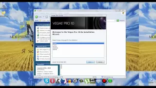 Установка Sony Vegas Pro 10