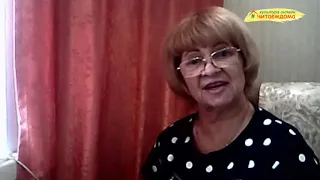 Марина Тарасенкова. Автор: Иван Стаднюк "Люди не ангелы"