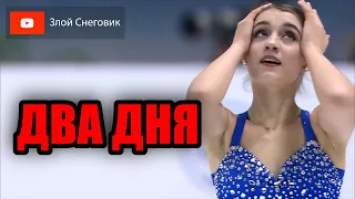 Осталось ДВА ДНЯ! Чемпионат России по Фигурному Катанию 2022 в Санкт-Петербурге