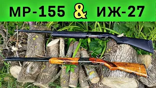 МР-155 или ИЖ-27?? Обзор,сравнение,стрельба мр-155.Моё мнение.