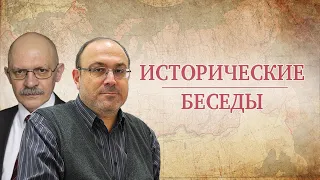 "Украина: о роли и месте образования в процессе формирования политической нации" Исторические беседы