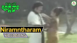 Niramntharam Video Song | Rahasya Gudachari Telugu Movie Songs | Krishna | Jaya Pradha | Vega Music